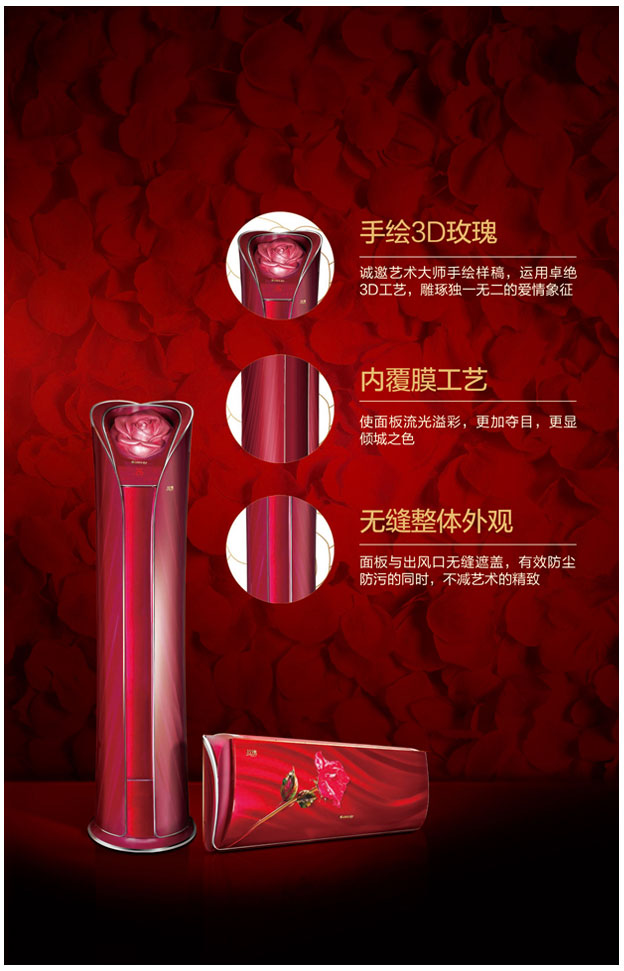 手绘3D玫瑰